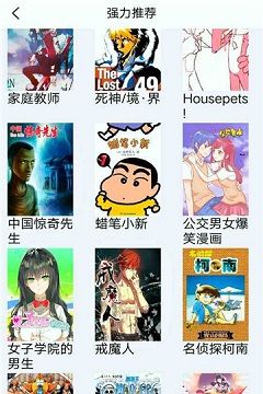 98漫画