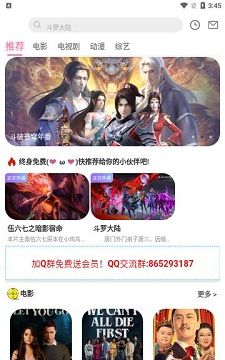 黑影剧院