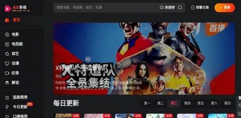 A8影视