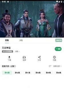 鲸云影视