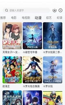 土豆盒子影视