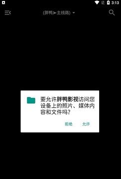胖鸭影视