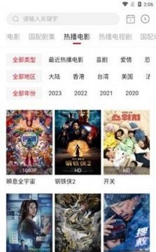 九亿影院