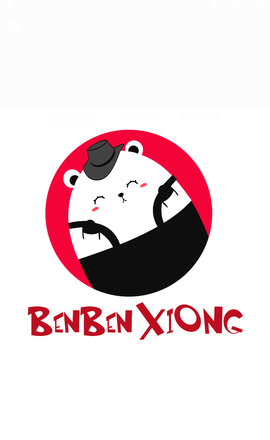 笨笨熊漫画app