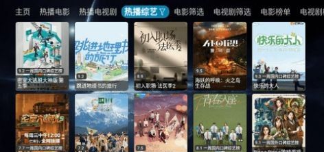 蛋蛋影映V3