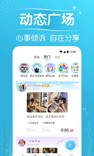 遇见漂流瓶