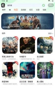 毛毛子视频