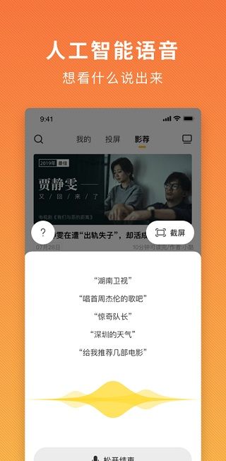 电视派