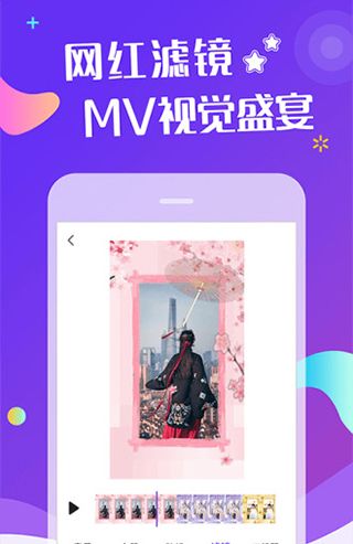 特效视频
