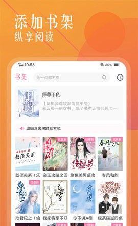 笔趣盒小说