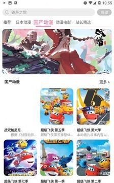 凌貓视频