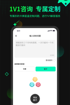 口袋星罗