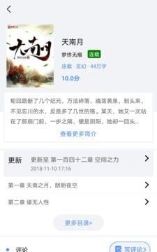 笔趣岛阁