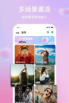 麦田星球