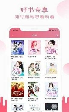 小刀阅读app