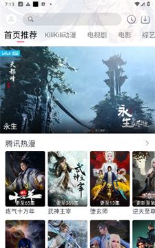 KiliKili动漫