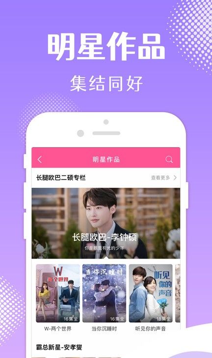 韩小圈韩剧
