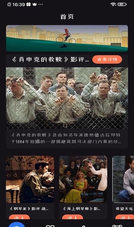 追剧神器
