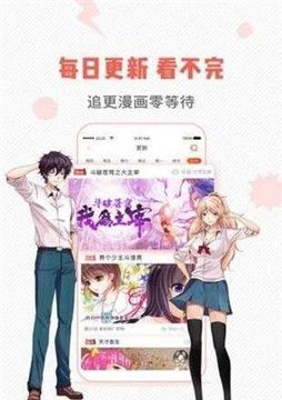 虫虫漫画APP
