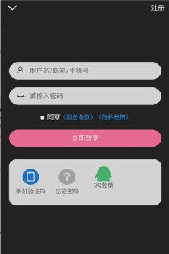 次元派漫画
