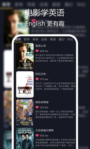 美剧星球app