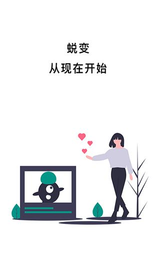 不玩手机