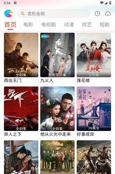 八哥影视