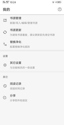 灰猫小说