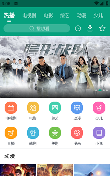 八马影视