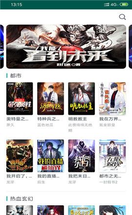 青柠小说