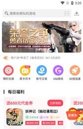 最笨游戏盒子