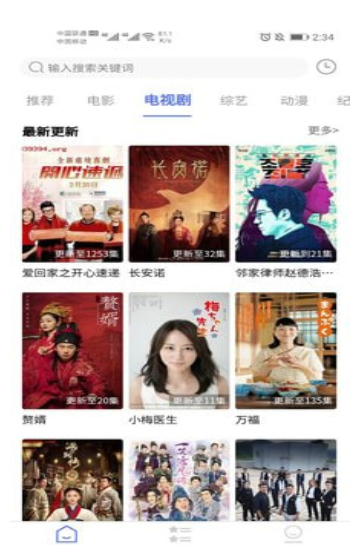 粤正影视