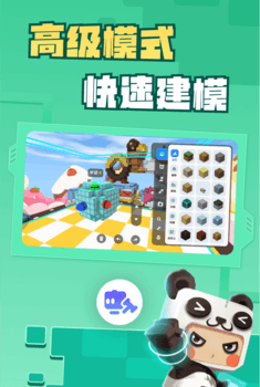 迷你星工场