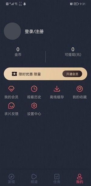 泰圈app