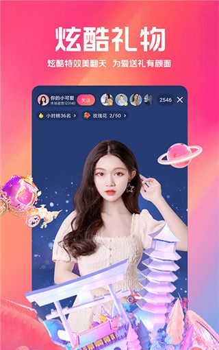 小米直播