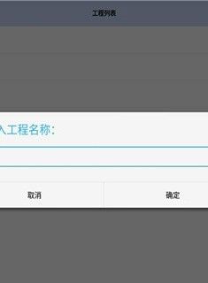 航梦编辑器