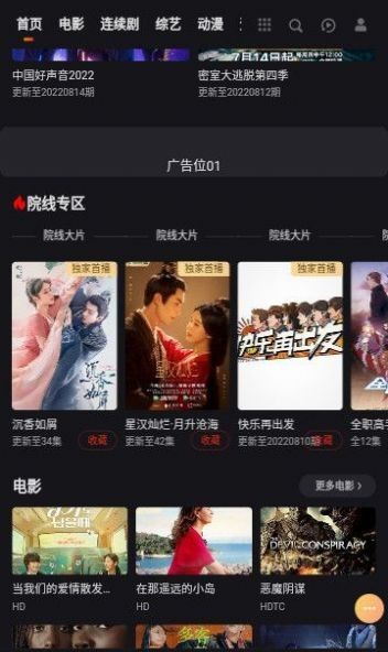妲己影视