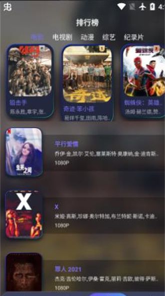 乐乐影视