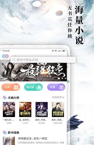 九库阅读
