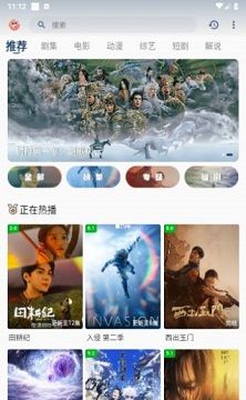 皮皮虾影视