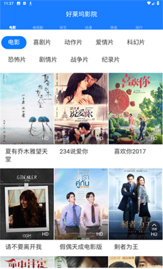汇客影视