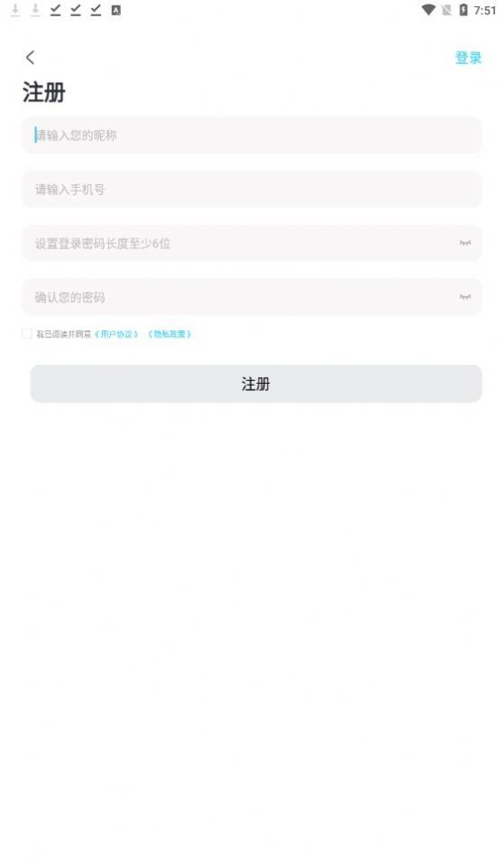 云言聊天