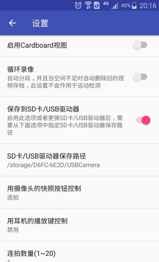 usbcamera