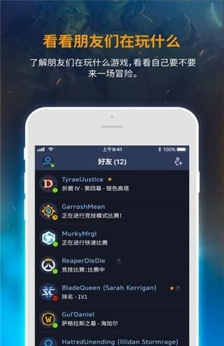 战网国际服