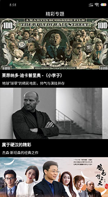 手指影视