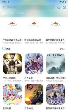 i8影视