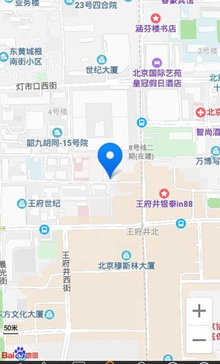 北斗伴