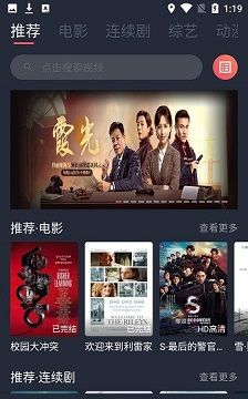 蜗牛影视