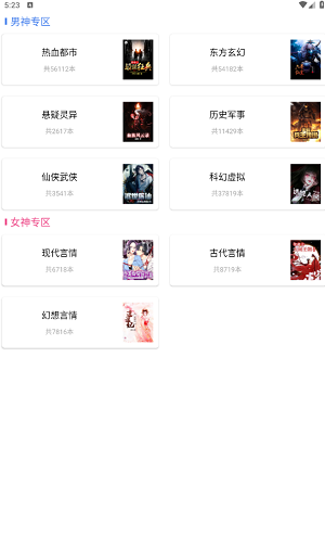 聚笔阁