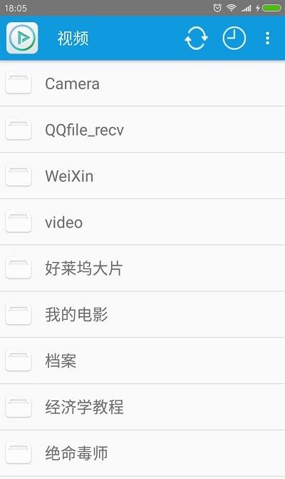 完美视频播放器